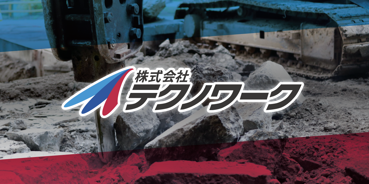 ホームページを新規に設置いたしました